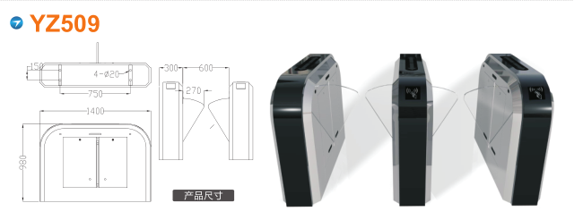 天津东丽区翼闸四号