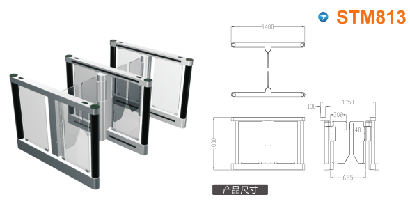 天津东丽区速通门STM813