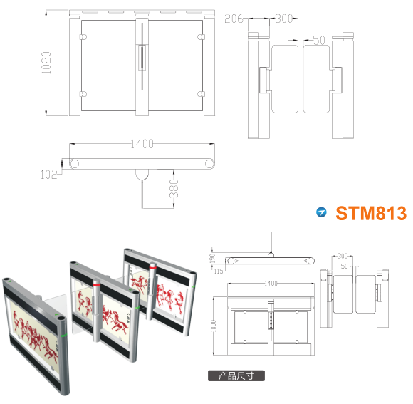 天津东丽区速通门STM813